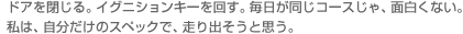 hABCOjVL[񂷁BR[XAʔȂB́ÃXybNŁAoƎvB