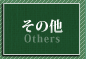 ̑