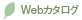 WebJ^O