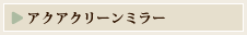 ANAN[~[