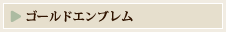 S[hGu