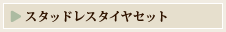 X^bhX^CZbg