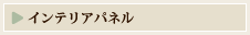 CeApl
