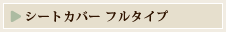 V[gJo[ t^Cv