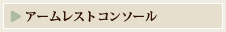 A[XgR\[