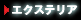 GNXeA