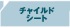 `ChV[g