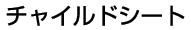 `ChV[g