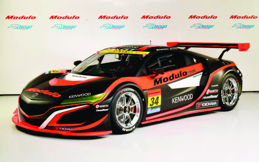 Modulo KENWOOD NSX GT3