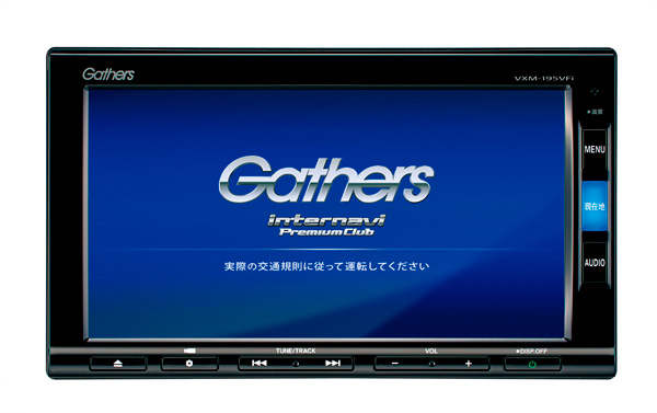 ホンダアクセス、純正ナビ「Gathers（ギャザズ）」のライン