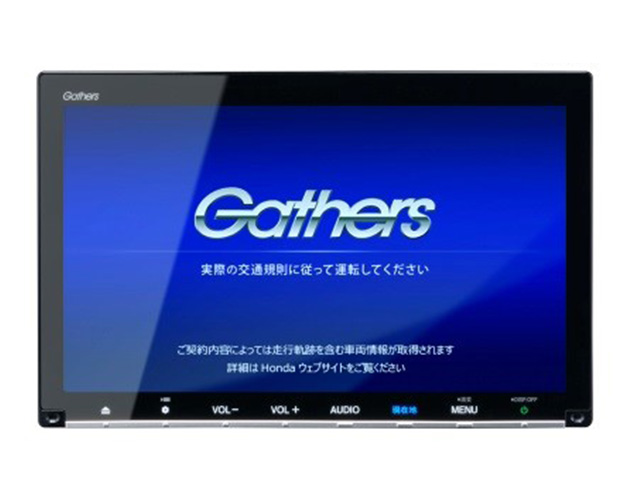 ホンダ純正ナビ　カーナビ　Gathers VXM-205Ci　インターナビ付属品はいずれも写真のもののみ