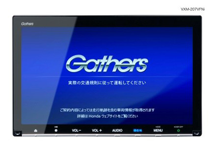 Honda純正ナビゲーションシステム Gathers ギャザズ 新ラインアップを発売 Honda Access 広報発表 Honda