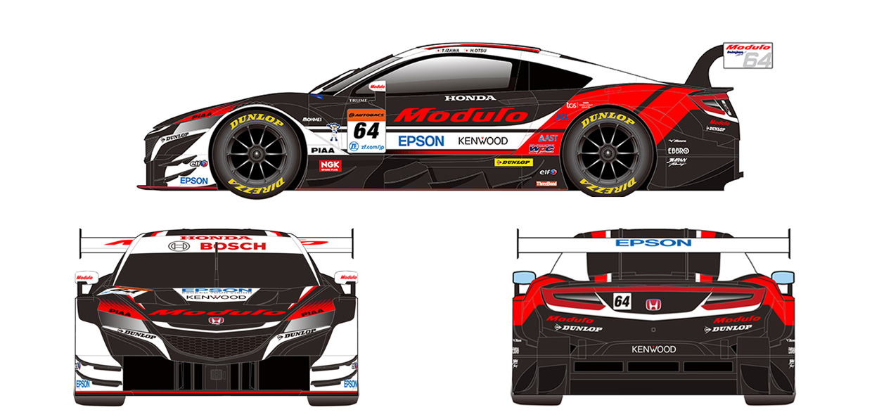 Modulo NSX-GT#64