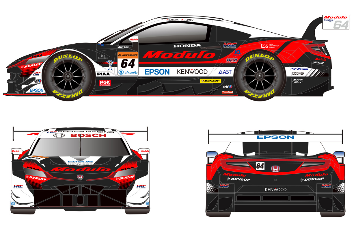 Modulo NSX-GT#64