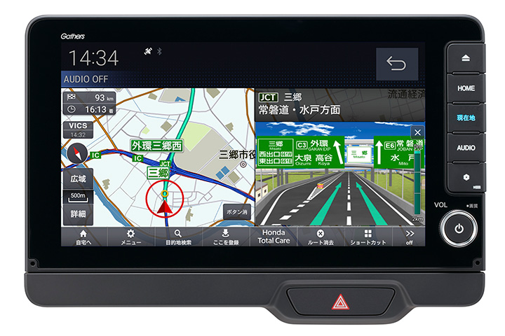 Honda純正ナビゲーション&オーディオ「Gathers（ギャザズ）」 新モデル ...