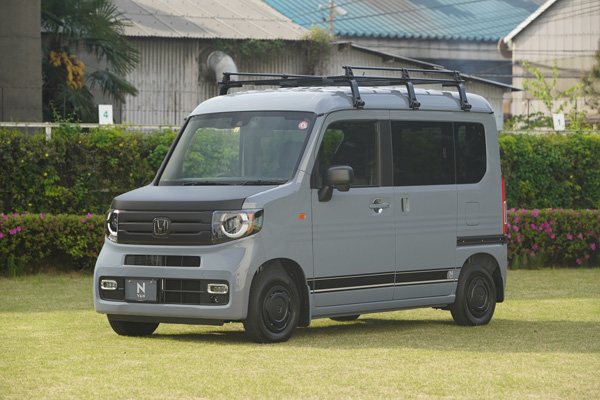 TRIP VAN