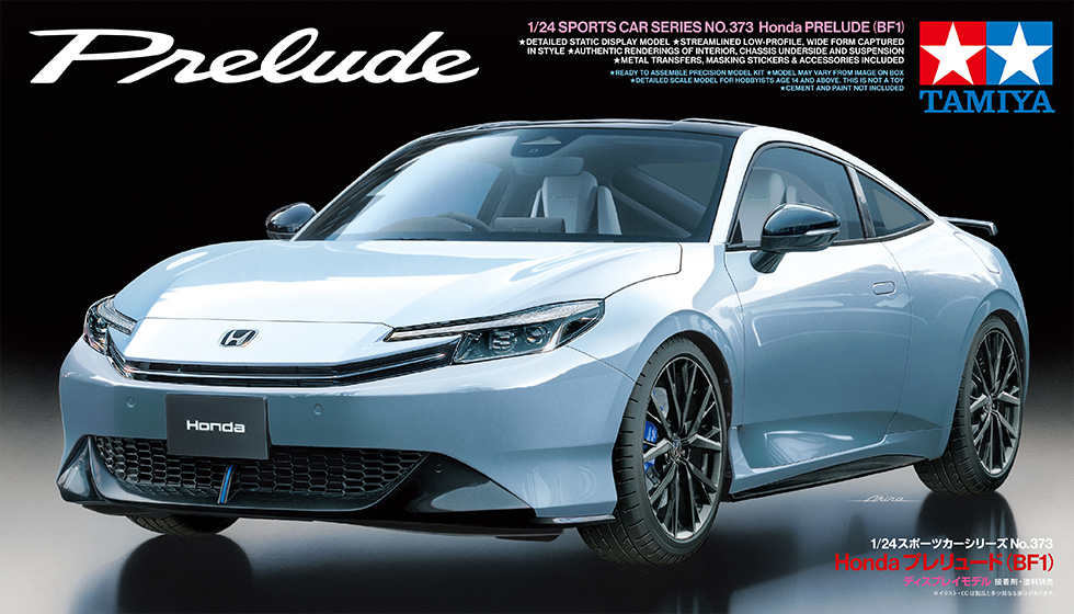 ^~u1/24 Honda v[h(BF1)vpbP[WCXg
