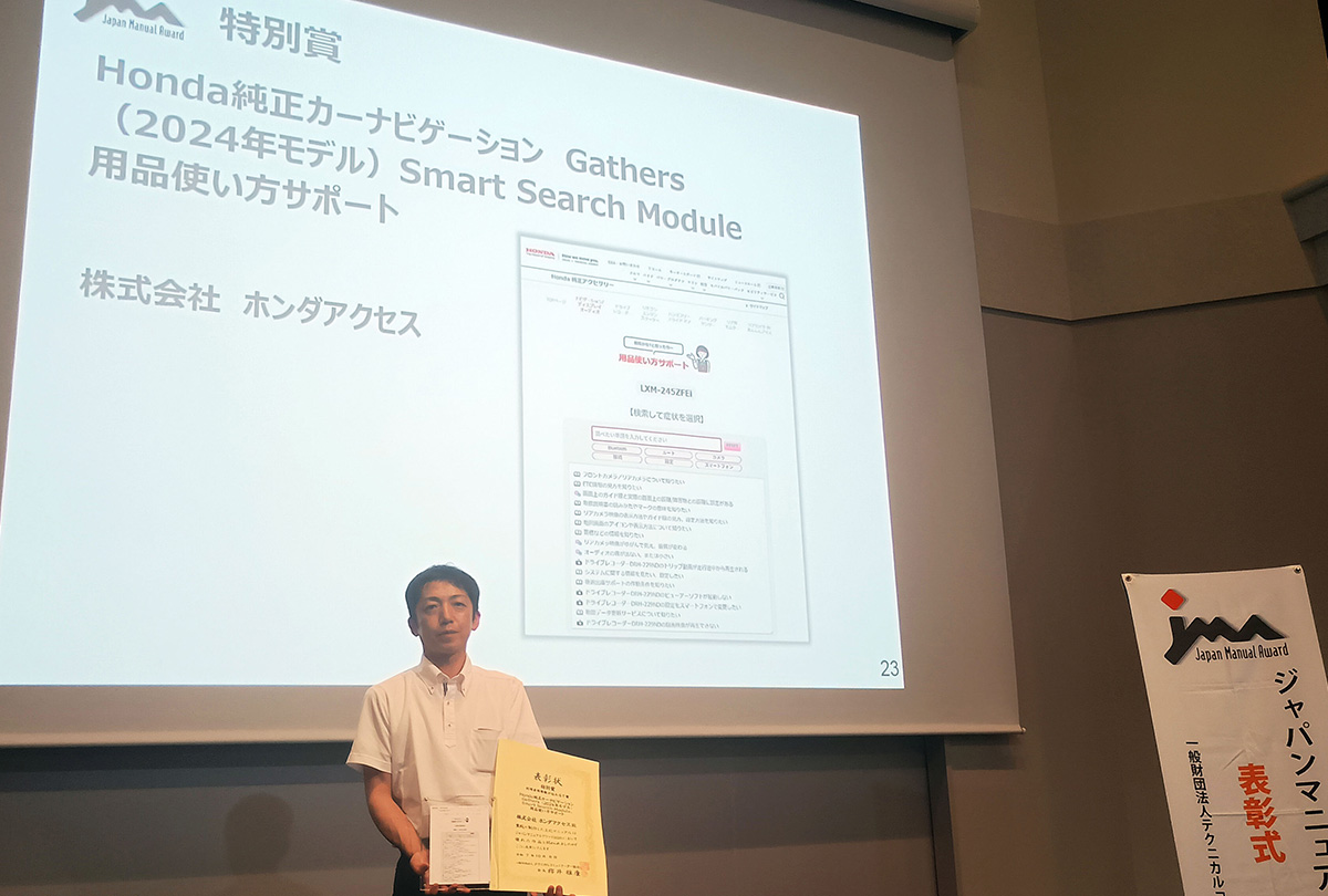 Honda Access Newsroom - 品目 | Honda