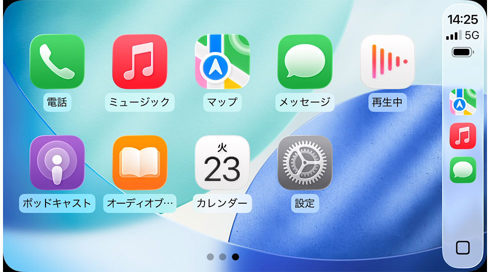 Apple CarPlay�\����ʃC���[�W