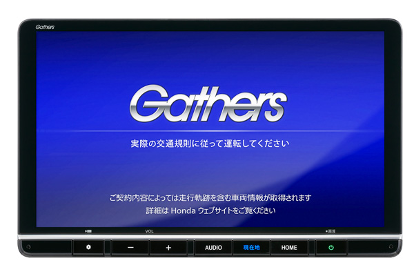 Honda�����i�r�Q�[�V�����uGathers�i�M���U�Y�j�v�V���f��4�^�C�v�𔭕\