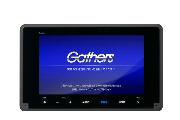 Honda�����i�r�Q�[�V�����uGathers�i�M���U�Y�j�v�V���f��4�^�C�v�𔭕\