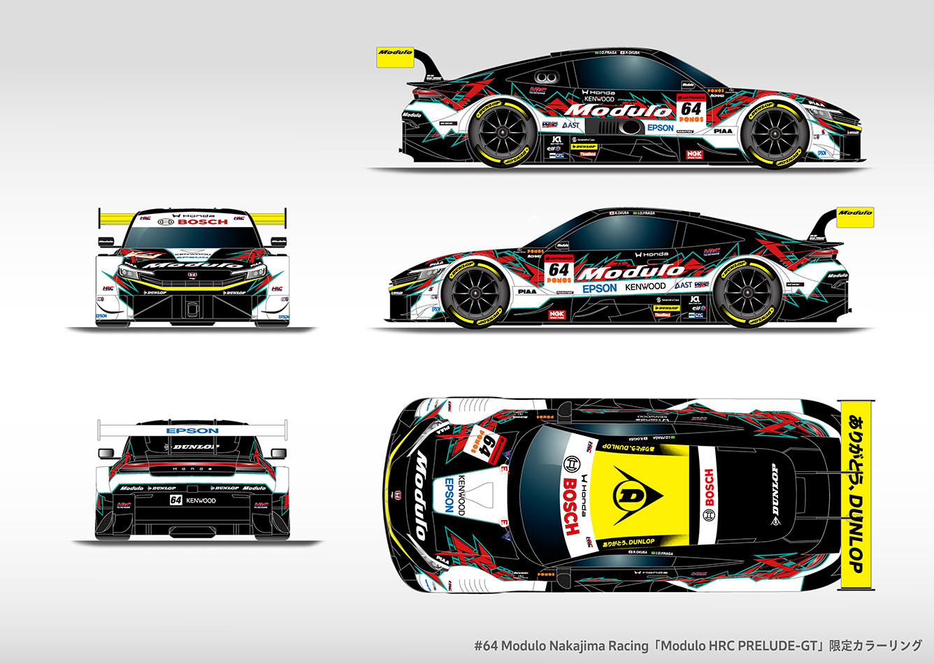 Modulo HRC PRELUDE-GT