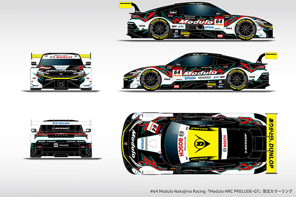 20�N�ȏ�̒���Ɋ��ӂ����߂� 64����Modulo HRC PRELUDE-GT�ŏI�����X�y�V�����J���[�����O�����J
