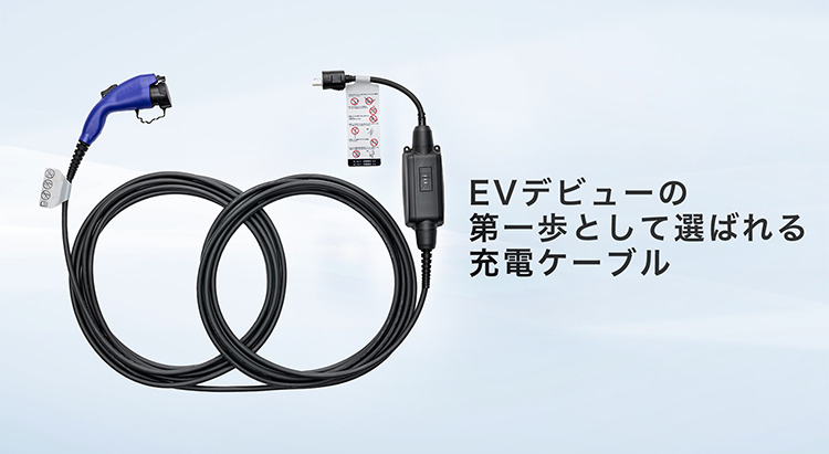 充電ケーブル動画サムネイル
