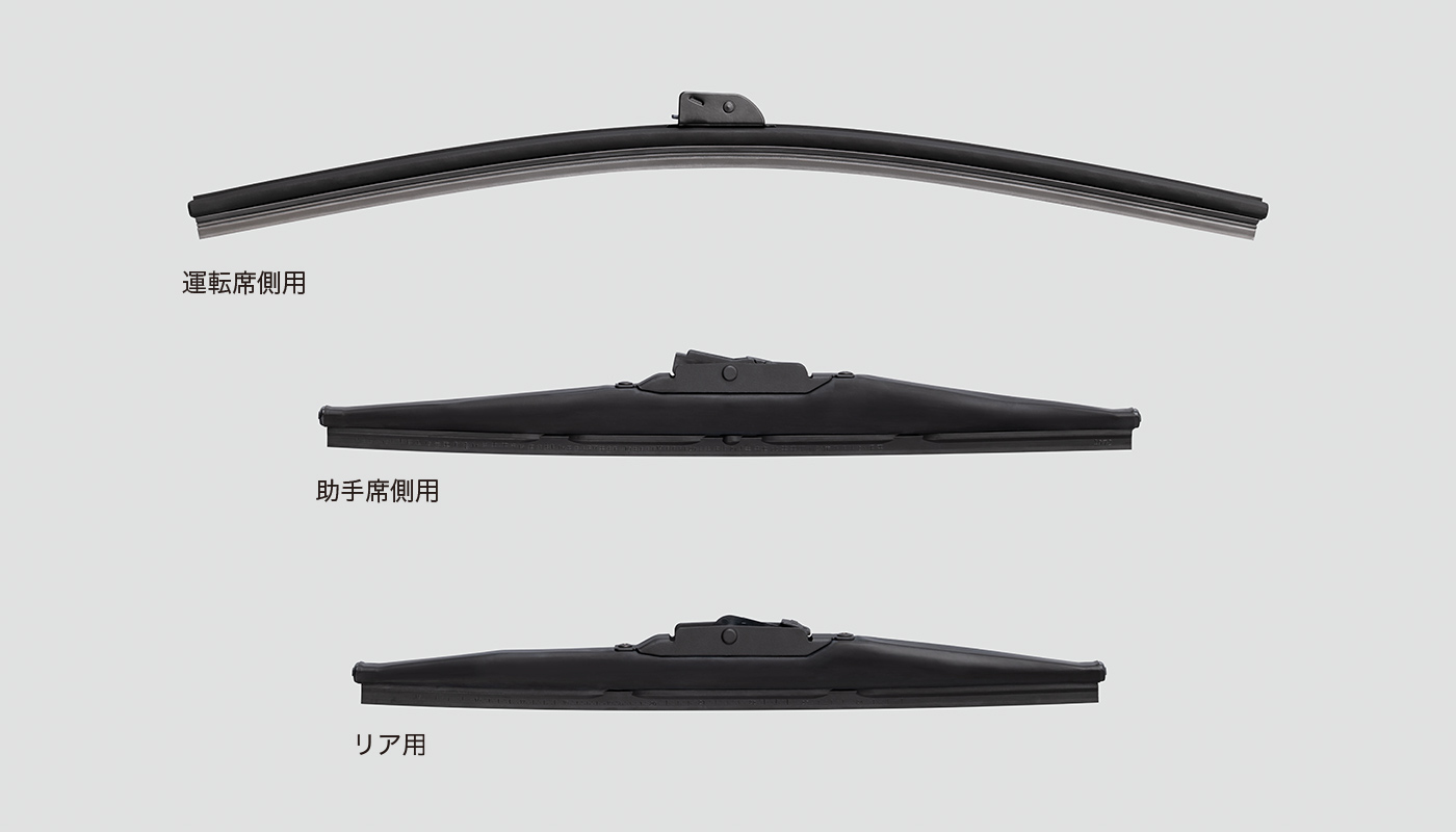 ワイパーブレードセット(スノータイプ)
