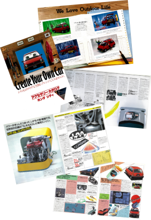 当時のカタログ写真