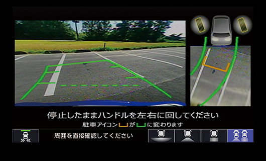 リアカメラ de あんしんプラス3