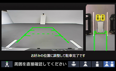 リアカメラ de あんしんプラス4