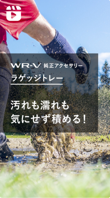 Honda WR-V: Will this hot selling compact SUV come to Japan