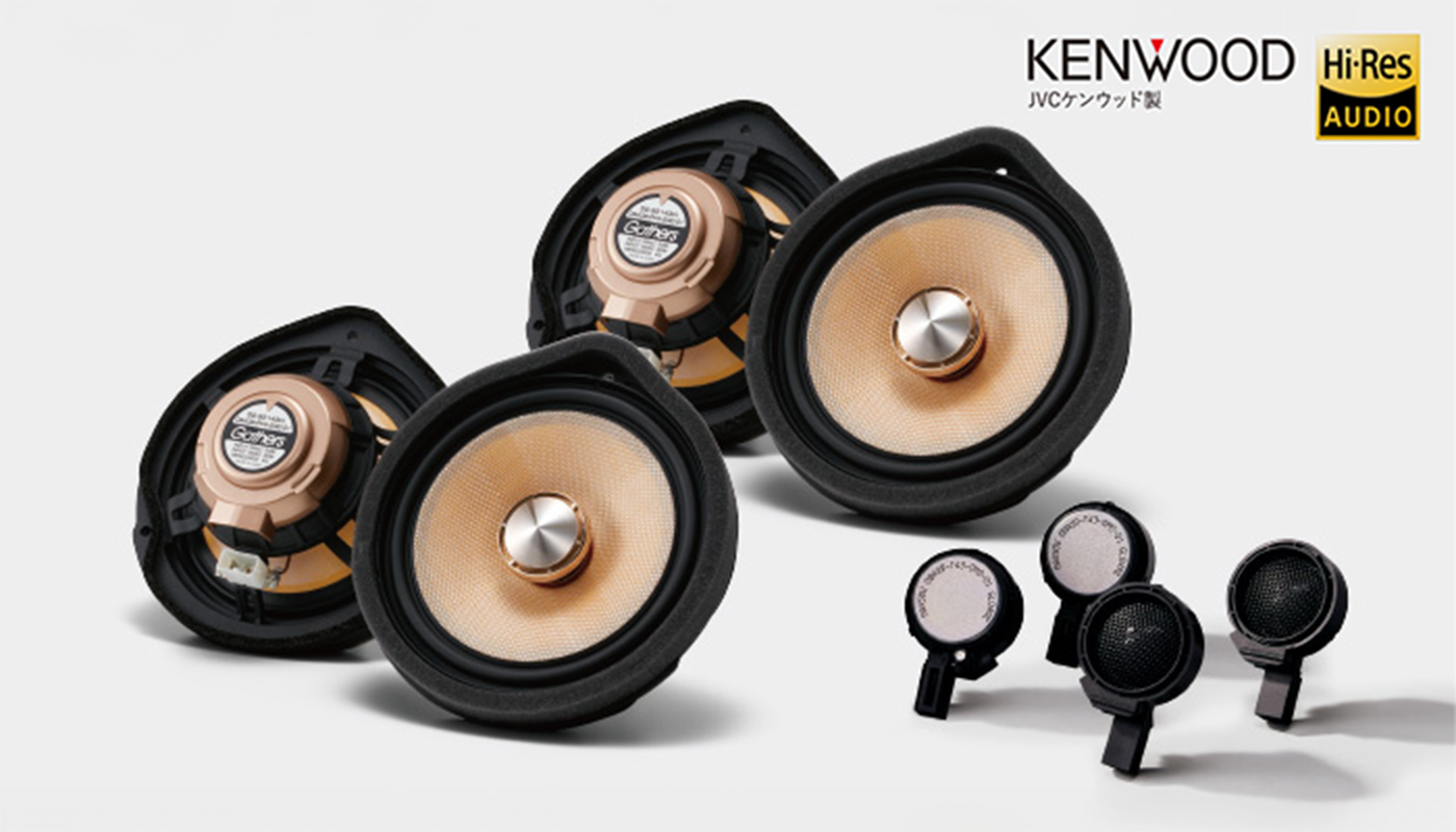 ハイグレードスピーカーシステム