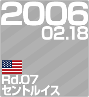 2006.02.18 Rd.07 ZgCX