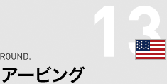 13 A[rO
