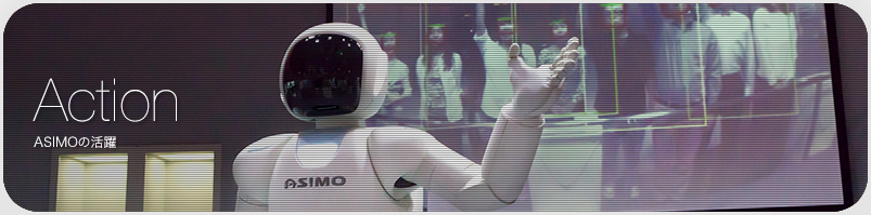 ASIMO̊