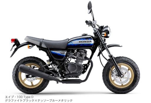 Honda | バイク | エイプ・50/100 | 価格