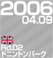 2006.04.09 Rd.02 hjgp[N