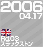 2006.04.17 Rd.03 XbNXg