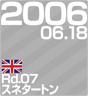 2006.06.18 Rd.07 Xl^[g