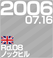 2006.07.16 Rd.08 mbNq