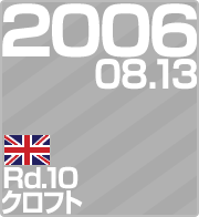 2006.08.13 Rd.10 Ntg