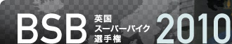 BSBpX[p[oCNI茠2010