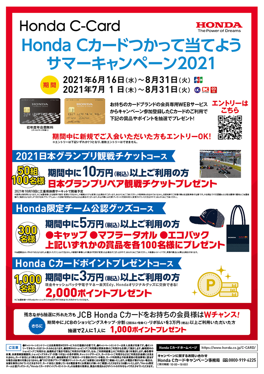 ショールームブログ Honda Cars 茨城 ショールームブログ Honda Cars 茨城