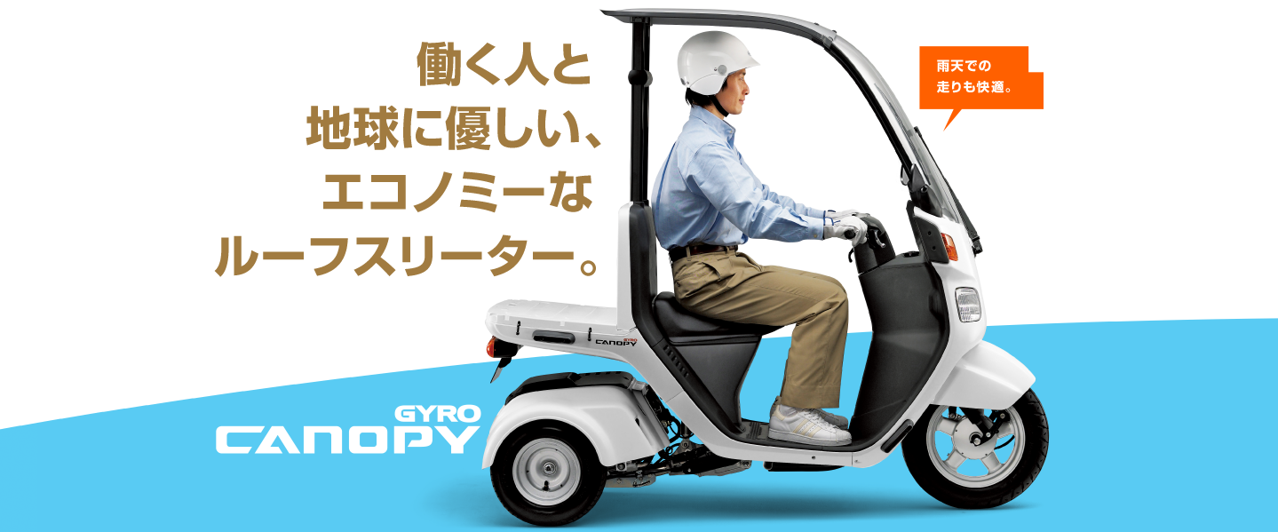 Gyro Canopy Honda