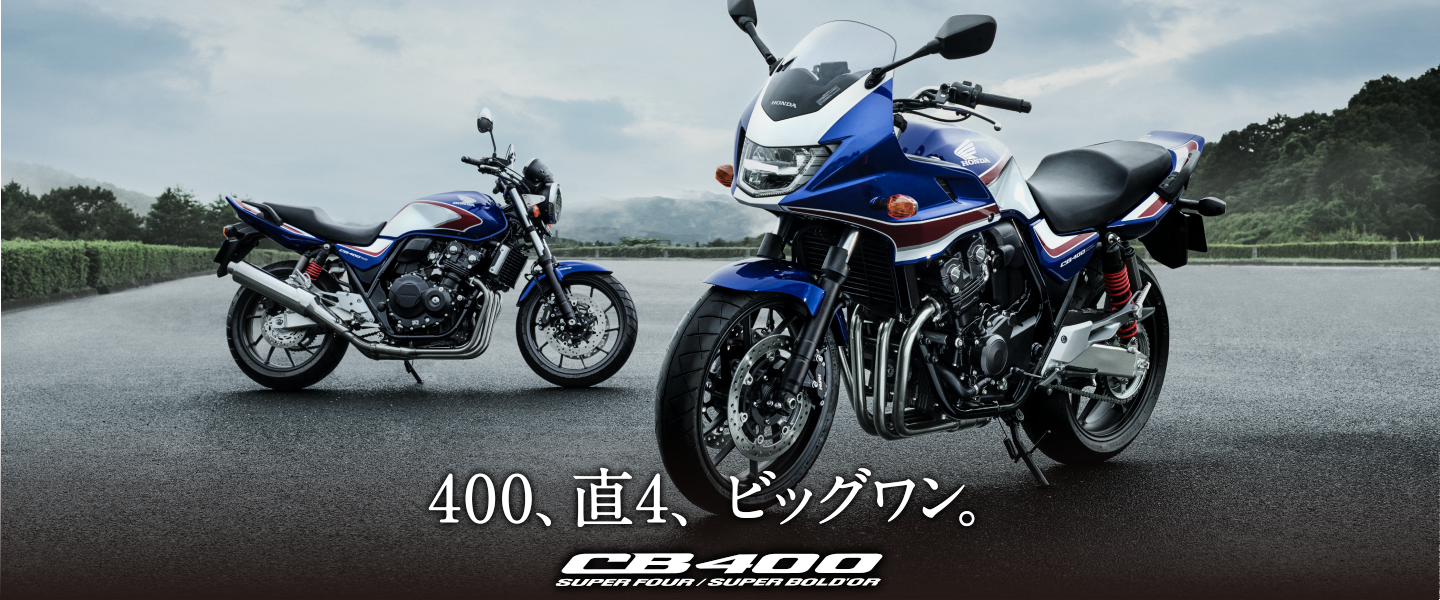 Cb400 Honda