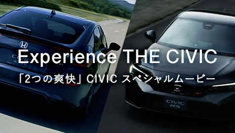 Experience THE CIVIC