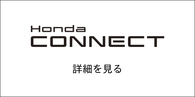 Honda CONNECT