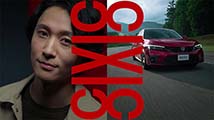 CIVIC WEB動画 #5「仲間とシンクロする車」篇